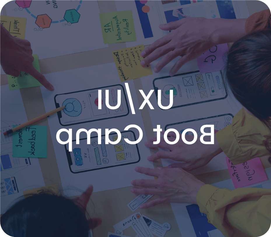 世界杯官方app UX/UI Boot Camps